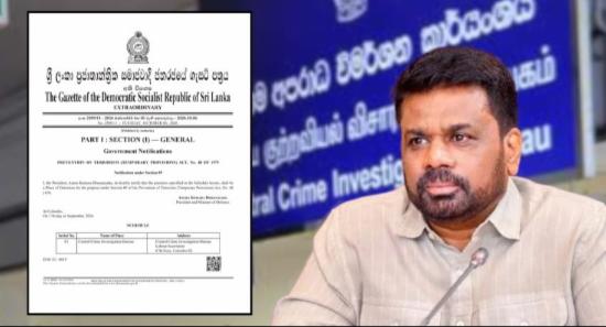 CCIB Declared Detention Centre Under PTA